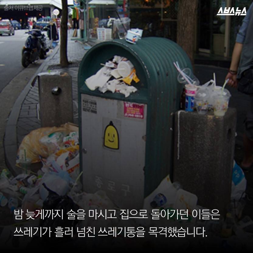 한국 대학생이 만든 특별한 쓰레기통 | 인스티즈