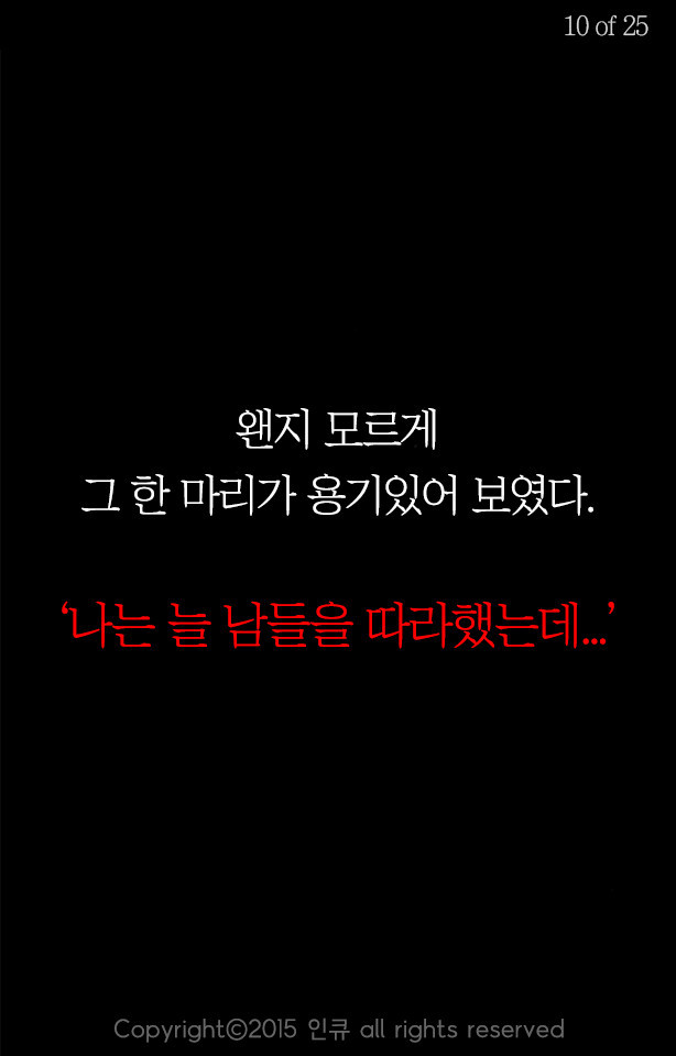 응원받아 마땅한 사람들 | 인스티즈