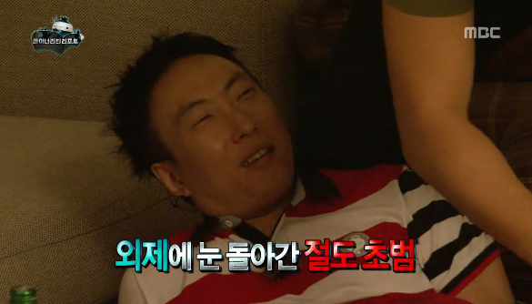 무한도전 명발장 | 인스티즈