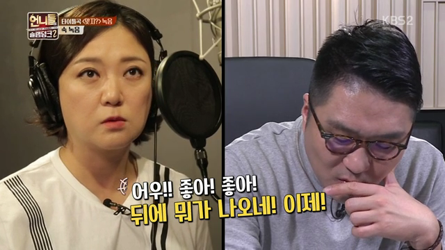 가수들 틈에서 뭐가 뭔지 1도 모르겠고 어리둥절한 김숙 | 인스티즈