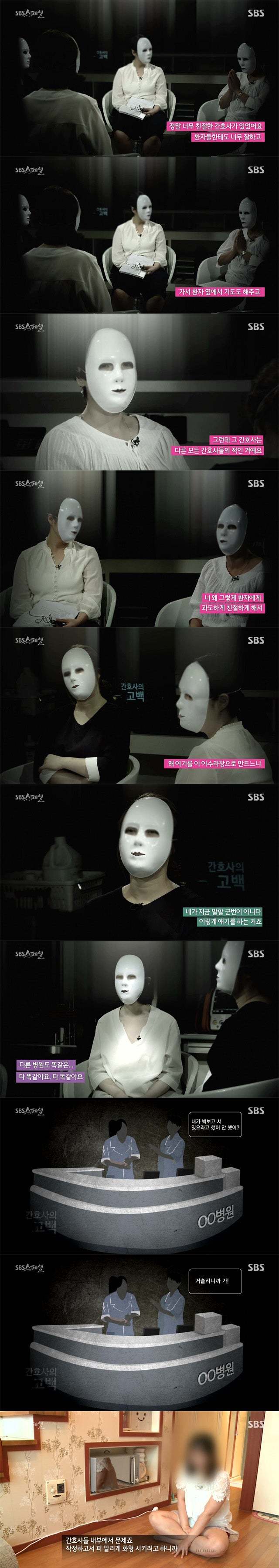 간호사들의 군기.jpg | 인스티즈