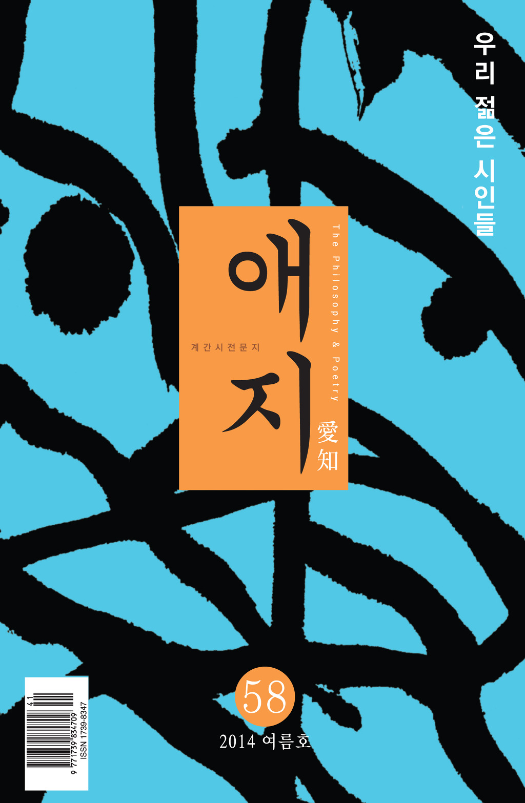 애진 이미지