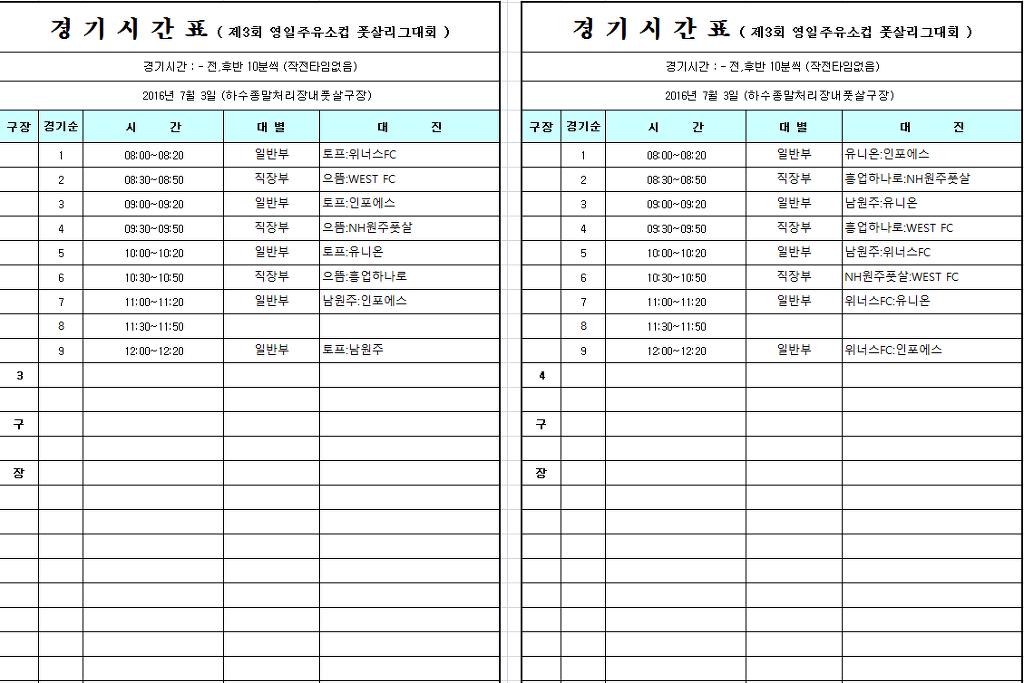 영일주유소 이미지