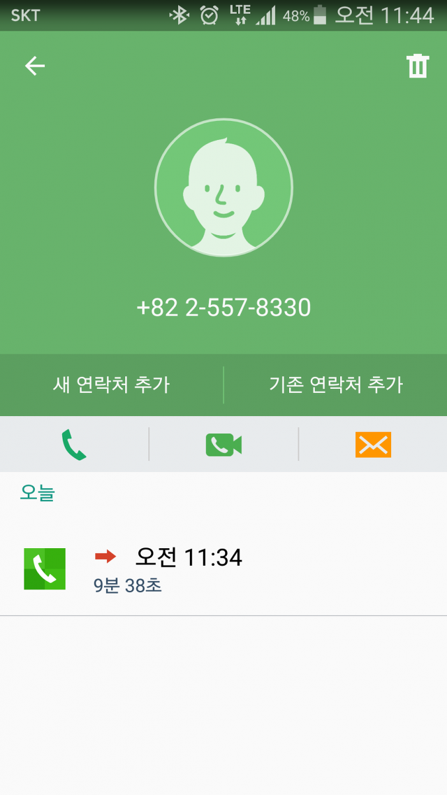곧 ㅈ될 운명인 온리전 관계자들 | 인스티즈