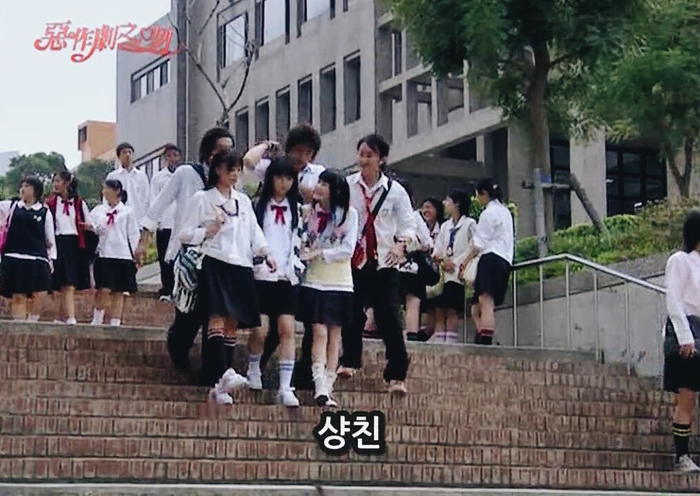 [대만드라마] 짠내나는 짝사랑 장난스러운 키스1 | 인스티즈