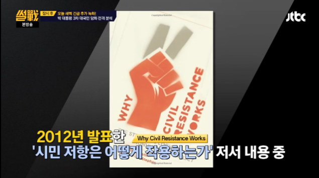 우리가 매주 주말 광화문으로 나가야 하는 이유.jpgif | 인스티즈