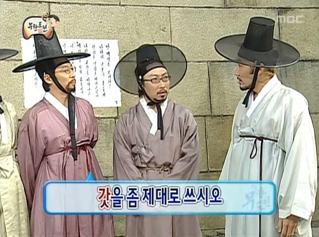 내가하면 로맨스 남이하면 불륜 | 인스티즈