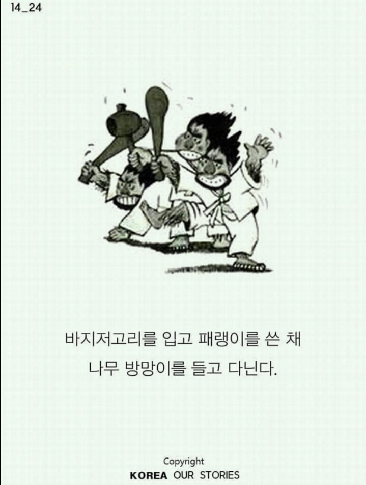 바로잡아야 할 또 하나의 일제의 잔재 | 인스티즈
