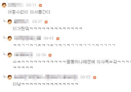 냉장고에서 물통이 떨어졌는데....jpg | 인스티즈