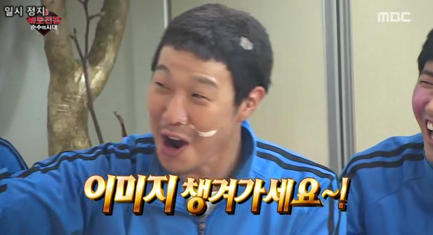 무한도전 빙고 | 인스티즈