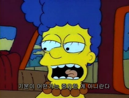심슨 이미지