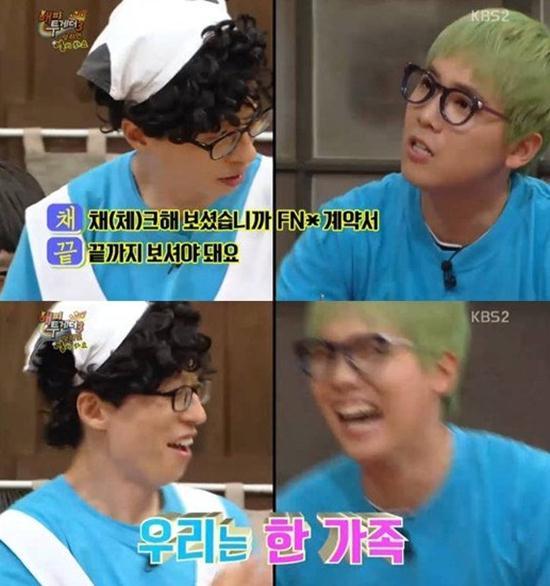 유재석한테 일침날리는 이홍기 ㅋㅋㅋ.jpg | 인스티즈