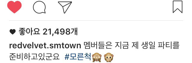 방금 레드벨벳 인스타그램 (+슬기 생일) | 인스티즈