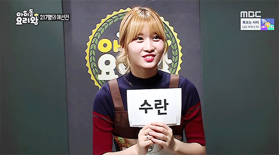 트와이스 모모.....gif | 인스티즈