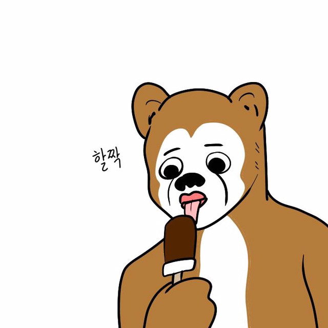 옥동자 먹는 법(이주용) | 인스티즈