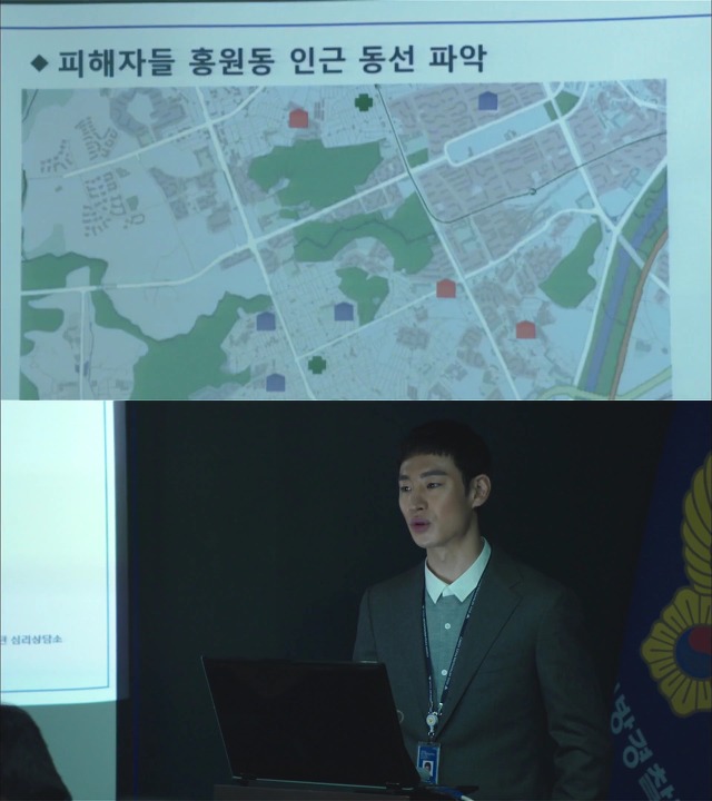 [시그널] 홍원동 연쇄살인사건 05.jpg | 인스티즈