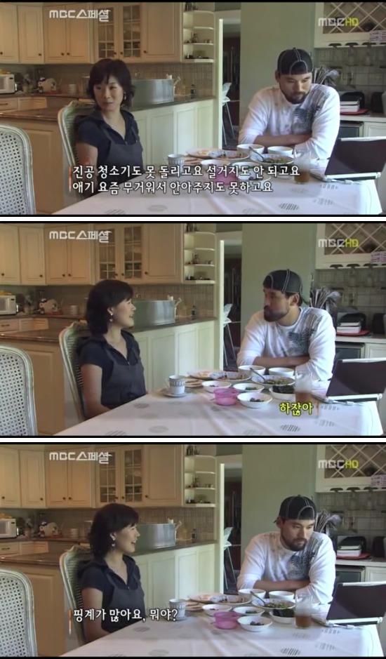 집에선 기를 못펴는 가난한 남편.jpgif | 인스티즈