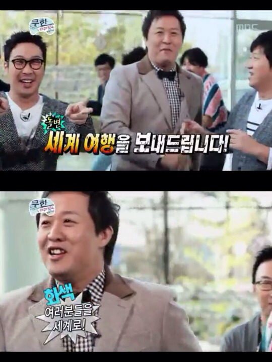 [무한도전] 유재석의 낚시 스킬ㅋㅋㅋㅋㅋ | 인스티즈