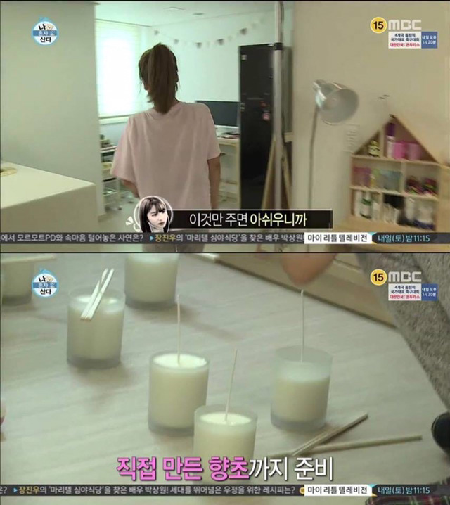 나혼자산다 레인보우 지숙 | 인스티즈