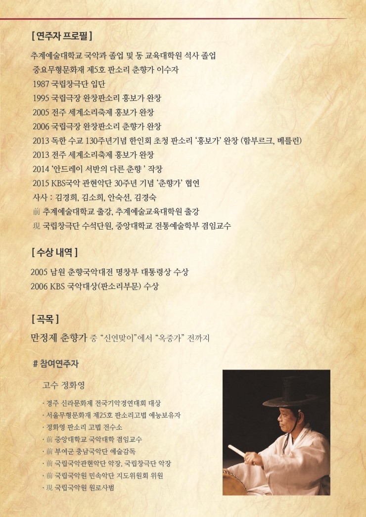 성음 이미지