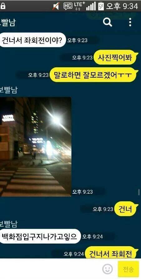 투썸모텔 이미지
