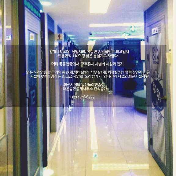 내외동사무소 이미지