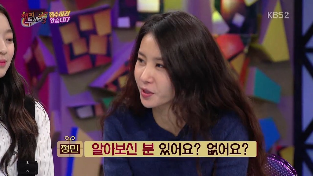 [해투] 서유리 닮은꼴 고백 ㅋㅋ | 인스티즈