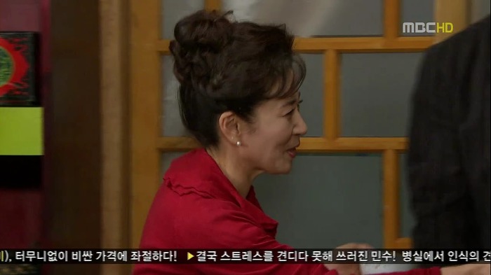 [지붕뚫고하이킥] 이 집 사지마.jpg | 인스티즈