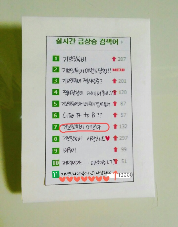 자미 이미지