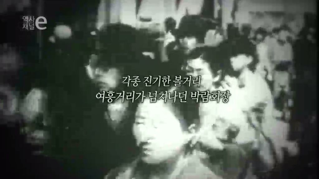 미개한 인간을 전시합니다 | 인스티즈