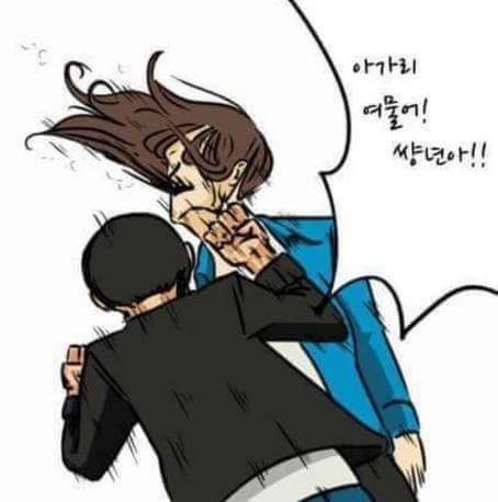한국여자 다루는 법 | 인스티즈