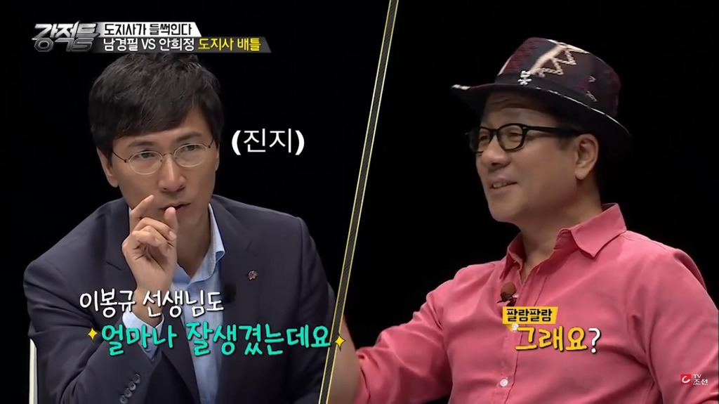 안희정 도지사가 생각하는 스스로의 외모는?.jpg | 인스티즈