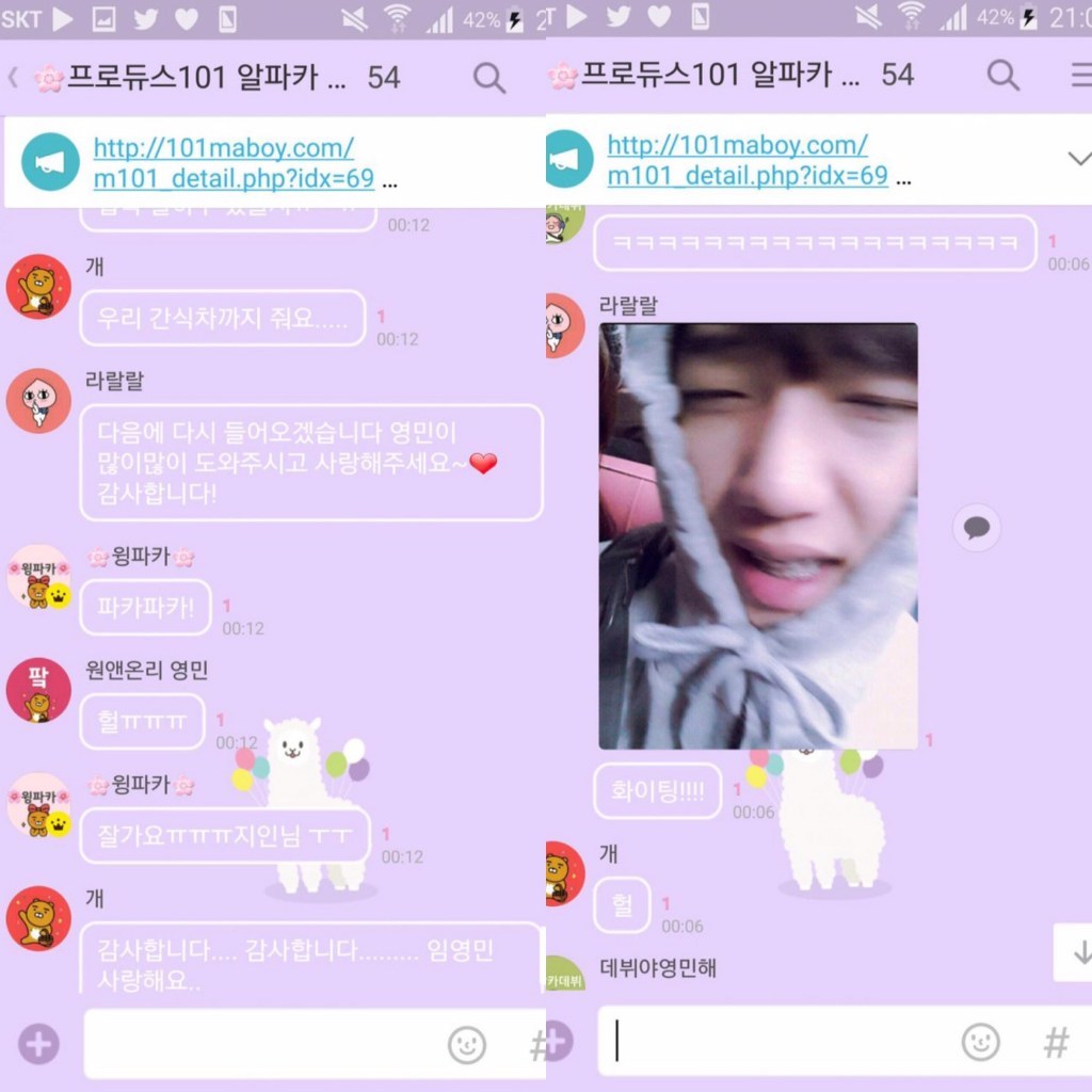 [프로듀스101시즌2] 브랜뉴뮤직 임영민 연습생 부정행위 의혹 | 인스티즈