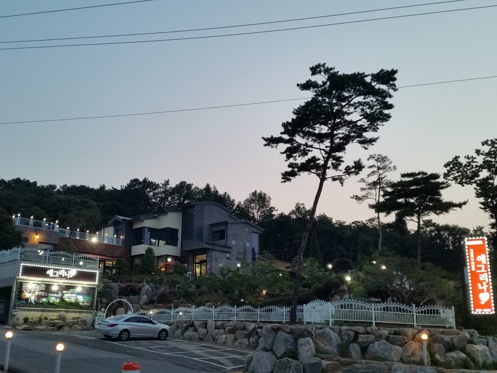 예그리나카페 이미지