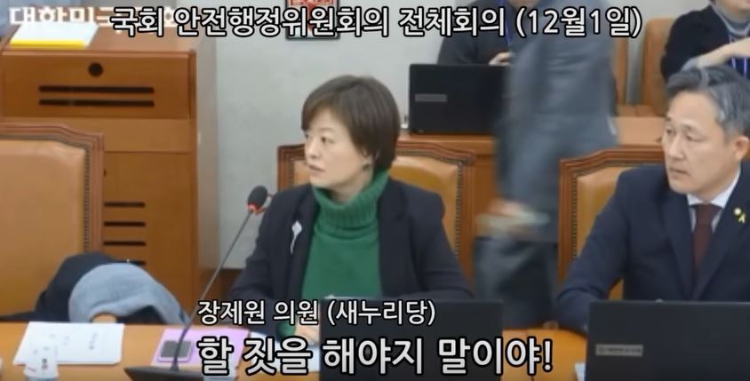 동작그만 밑장빼기냐? 뒤를 이을 명대사 | 인스티즈