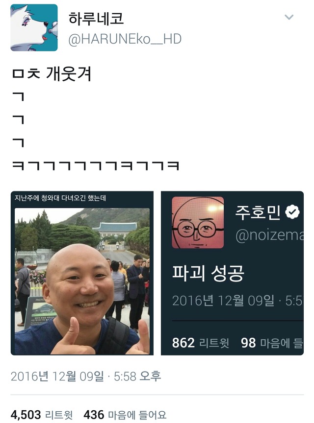  다시 돌아온 트위터 아무말대잔치55555.twt | 인스티즈