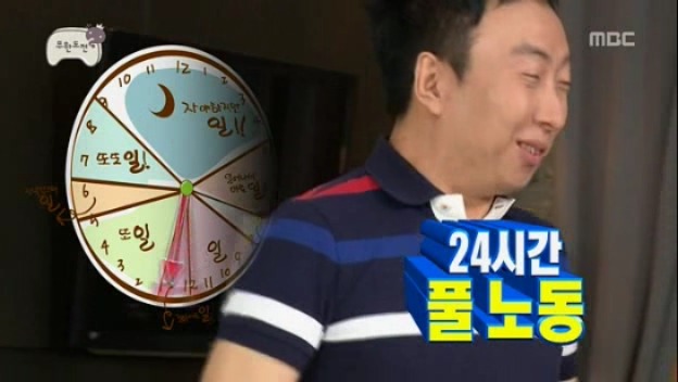 [무한도전] 재석이형 벌이도 안좋은데 그냥 형이쏴 jpg | 인스티즈