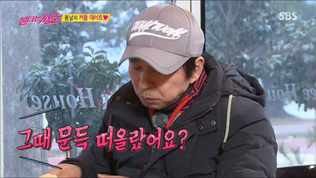 국진이형 물고 안 놔주는 수지누나.jpg | 인스티즈