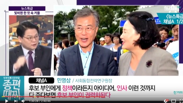 박근혜가 공약 안지킨건 문재인때문 | 인스티즈