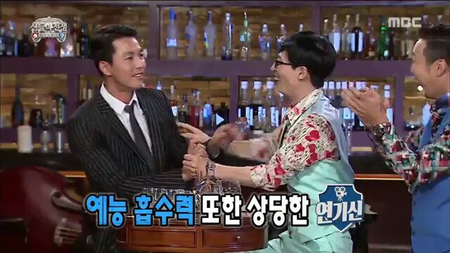 [무한도전] 비주얼 깡패 정우성 | 인스티즈
