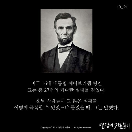 모두가 자살할 것이라 생각한 남자 | 인스티즈