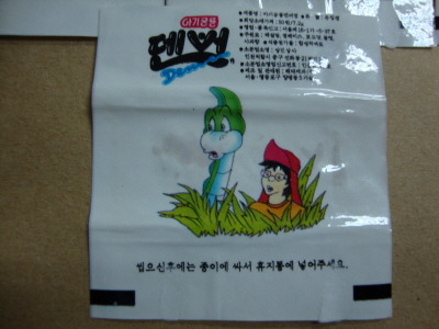 두개씹기 힘든 껌 | 인스티즈