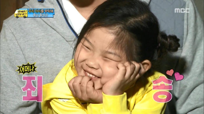 [아빠어디가] 류진삼촌과 빈이.jpg | 인스티즈