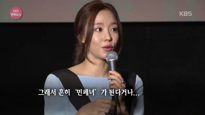 김아중이 말하는 우리나라 영화 속 여성 캐릭터 | 인스티즈