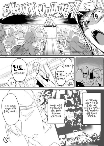 일본어를 잘 모르는 영어선생님 | 인스티즈