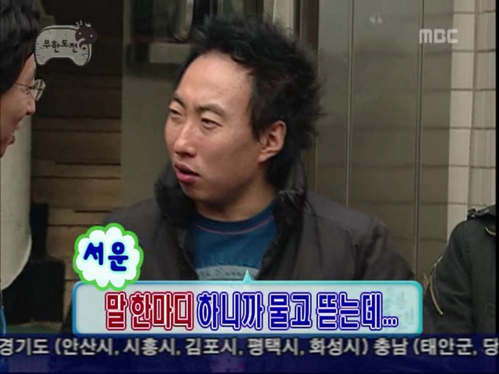 스압)무한도전 소소한 콩트.JPEG | 인스티즈