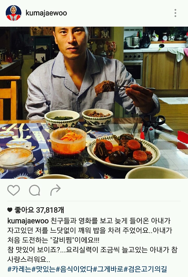 김재우 인스타 | 인스티즈
