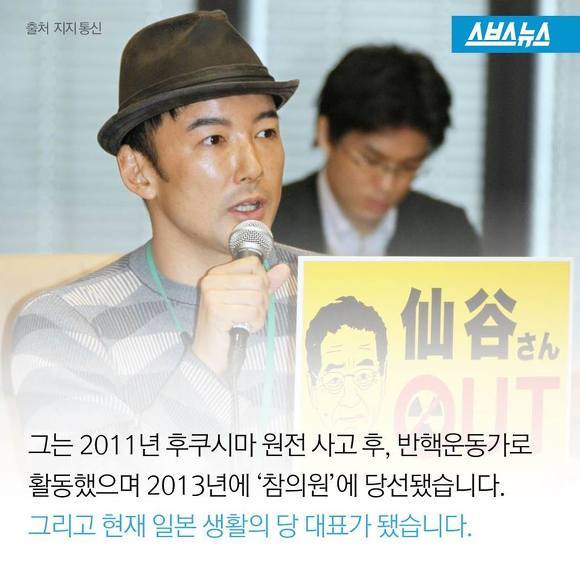 한 일본인의 마이웨이.JPG | 인스티즈
