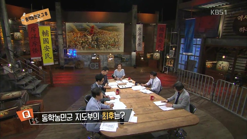 [역사저널그날] 조선은 절대 백성을 지켜주지 않았다. | 인스티즈