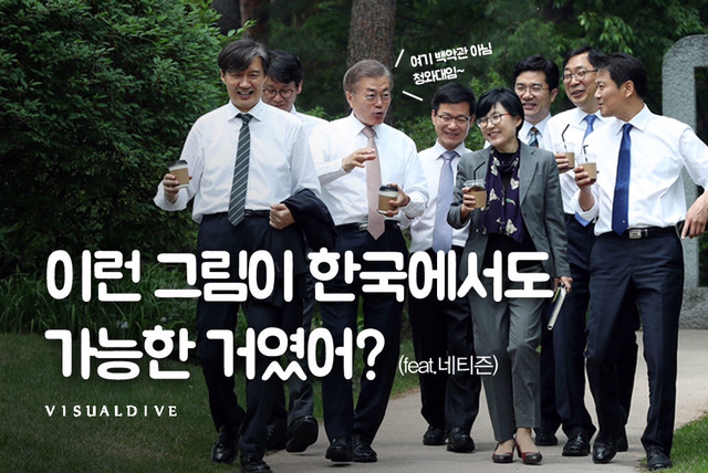 이런 그림이 한국에서도 가능한 거였어? | 인스티즈